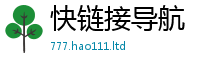 7777788888管家婆老家凤凰乃2025新奥天天开好彩新奥彩免费版